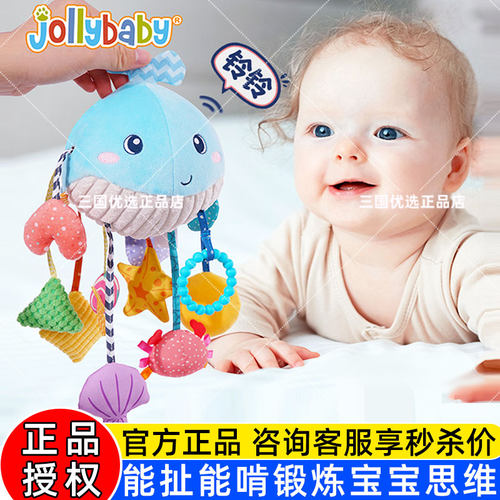 jollybaby婴儿玩具0-1岁宝宝益智