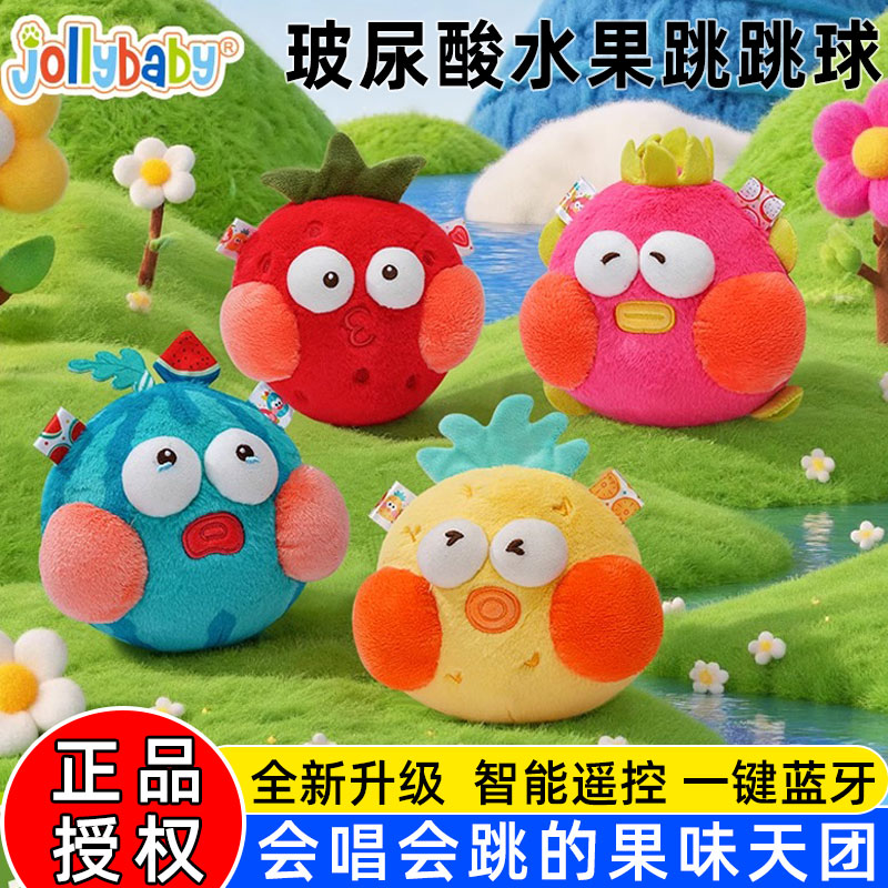 螃蟹跳跳球宝宝学趴练抬头追视