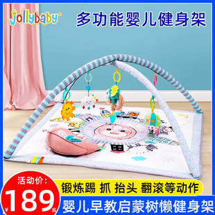 jollybaby婴儿健身架新生儿礼物宝宝躺着玩具0 6个月音乐游戏毯