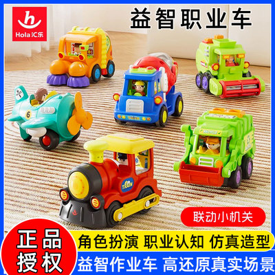 汇乐玩具工程车男孩玩具小汽车