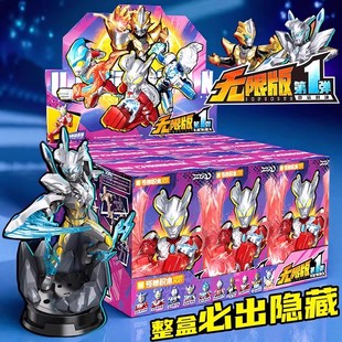 奇妙积木人奥特曼ZERO无限版盲盒赛罗泽塔手办模型男孩玩具礼物
