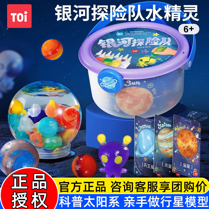 ̽նӡĿ⡿ TOIͼͯħˮ3dˮ85Ԫ