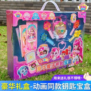 奇妙萌可之豪华魔法钥匙宝盒第六季女孩盲盒公仔爱心公主正版玩具