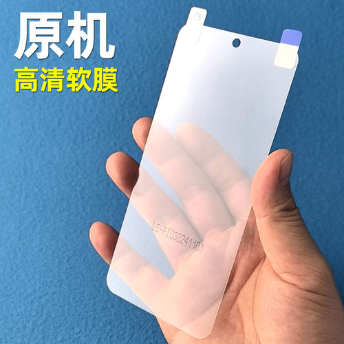 小米15原装膜xiaomi15出厂原厂膜