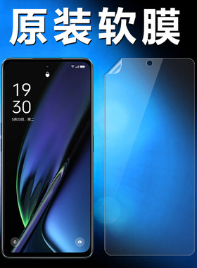 oppok11原装高清软膜k10pro手机膜k11x原厂k9x保护k9s出厂k7x自带k10x普通活力版k9塑料pet无白边k7屏保贴膜
