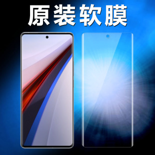 iqoo12pro原装高清软膜iqoo11pro手机膜iqoo10pro原厂iqoo9pro保护iqoo8pro出厂曲面屏新款防摔自带vivo贴膜