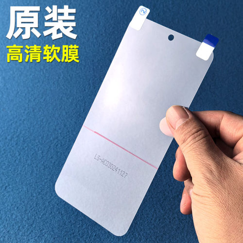 OPPOReno14原装13高清软膜出厂