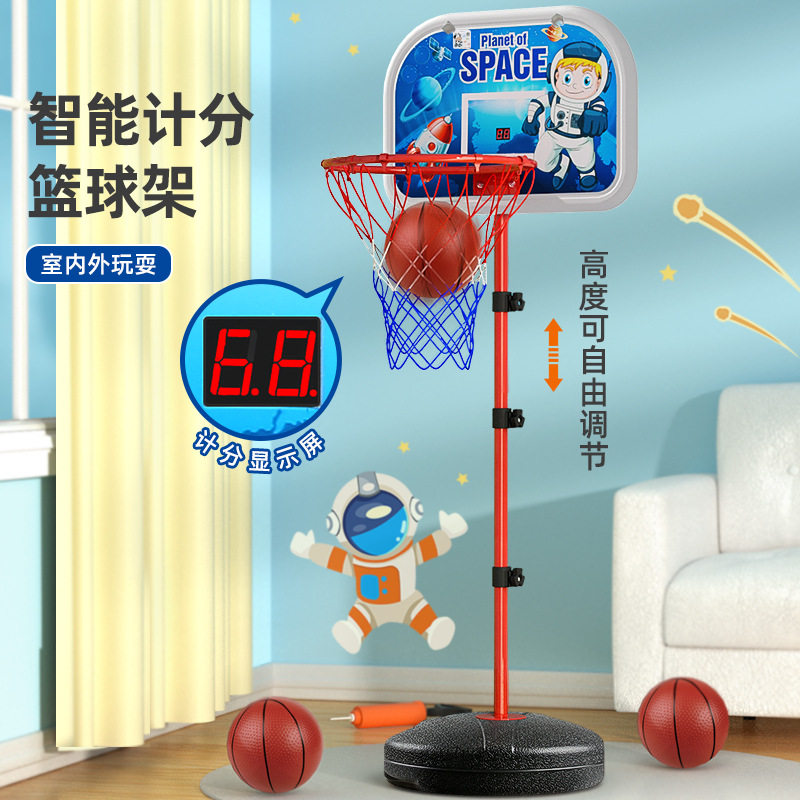 儿童篮球架室内可调节高度宝宝投篮架小孩户外训练运动篮球玩具