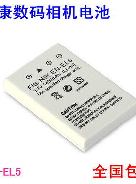 尼康C00LPIX P90 P100 P500 P510 P520 P530 P6000相机电池EN-EL5