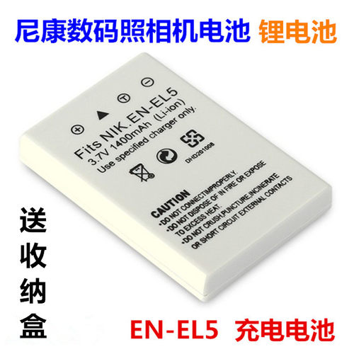 尼康相机P510P530P530电池