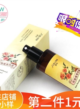 玫瑰檀香纯露喷雾提亮肌肤淡纹维稳纯露系列第二件优惠
