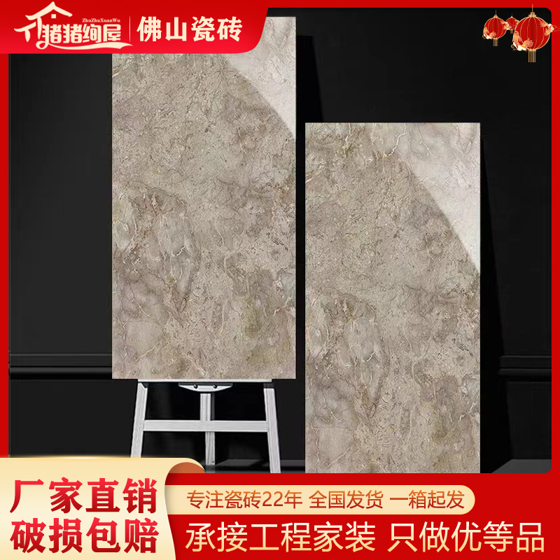 佛山瓷砖 600x900意大利灰色大理石瓷砖客厅背景墙防滑地砖地板砖
