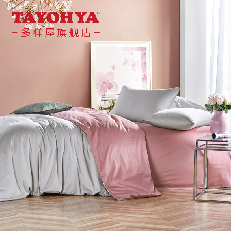 多样屋床上四件套全棉纯棉被套床单轻奢高级感高端结婚酒店