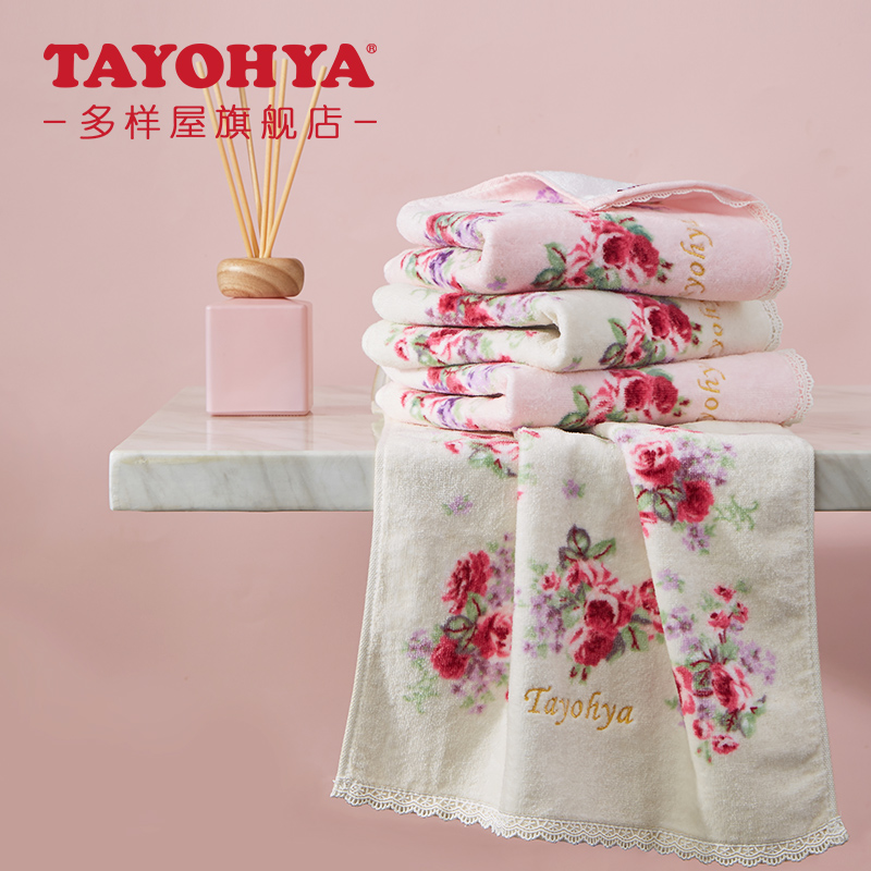 多样屋玫瑰园全棉加厚方巾面巾浴巾吸水成人家用毛巾洗脸
