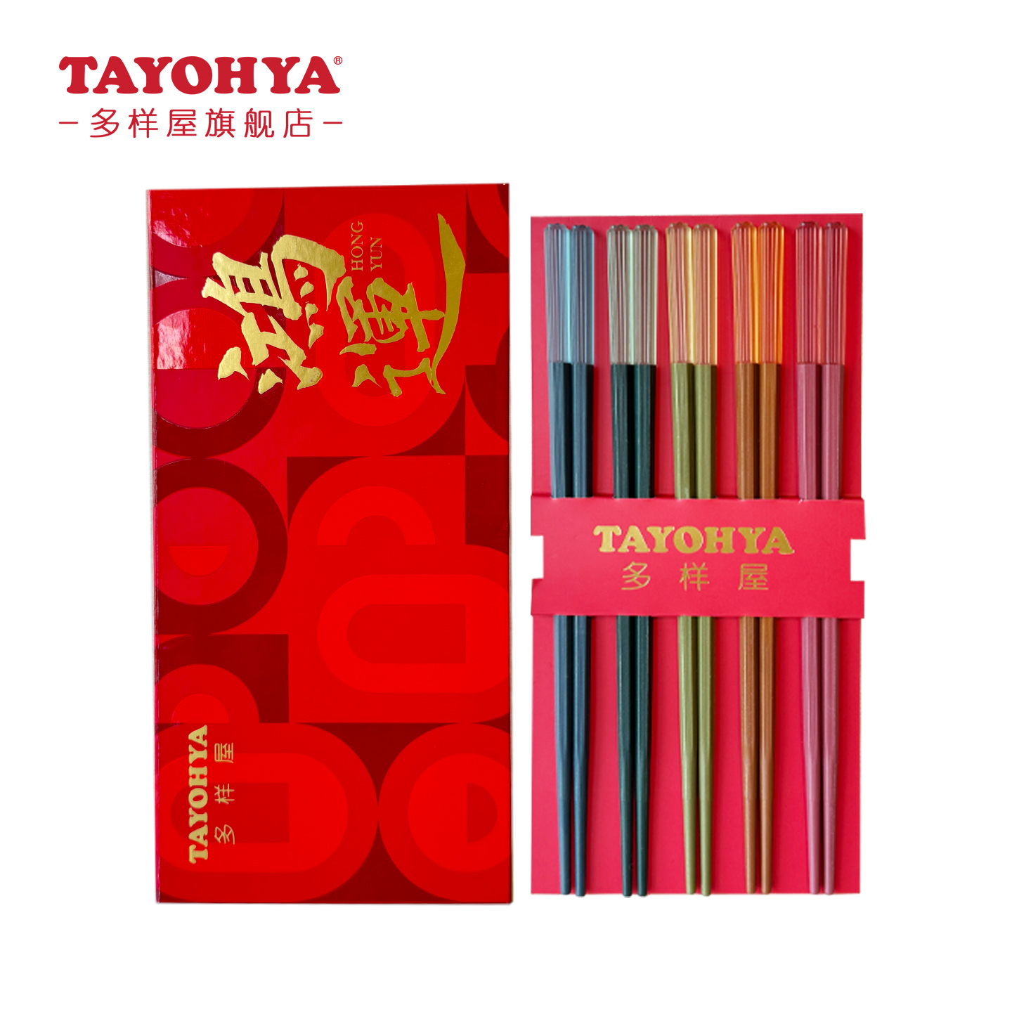 多样屋合金筷子家用2025新款家庭一人一筷高颜值分餐筷礼盒奶油风