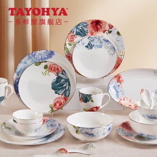 多样屋创意花影陶瓷餐具