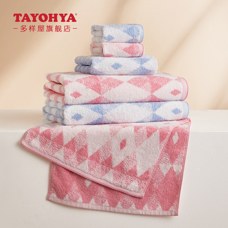 多样屋全棉面巾浴巾男女