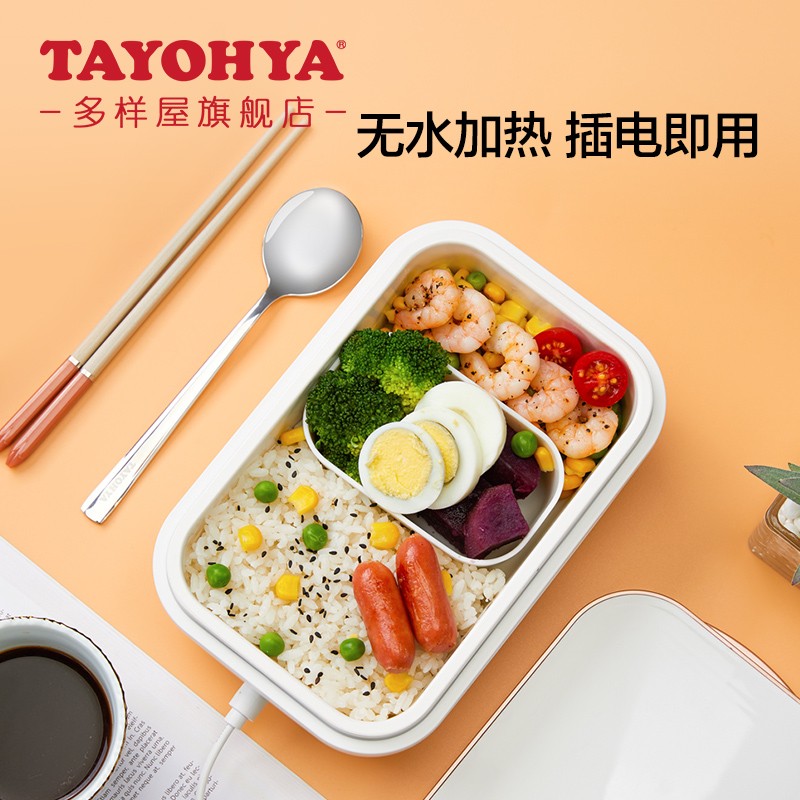 多样屋便携餐具套装上班族学生专用餐盒筷子勺子户外旅行碗筷套装