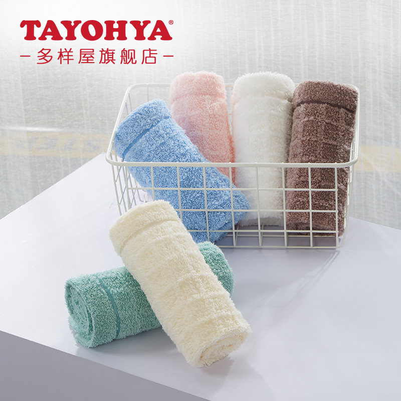多样屋洗脸毛巾洗澡吸水小毛巾方巾全棉女生面巾挂式简约,居家布艺,毛巾/面巾,淘宝优惠券,粉丝福利购,淘宝优惠卷