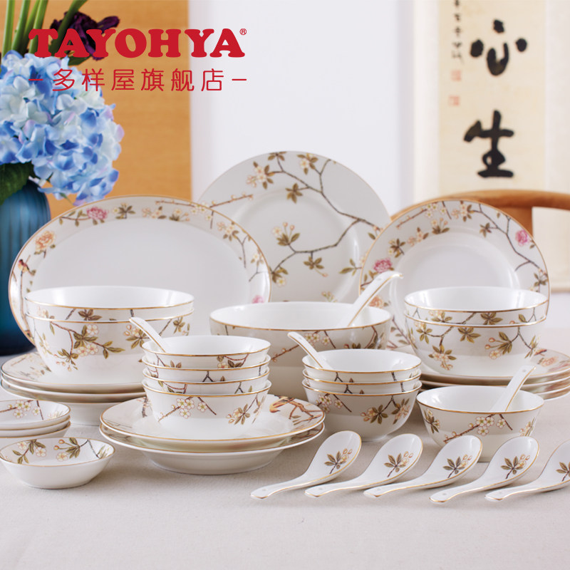 多样屋喜上眉梢碗碟餐具套装家用组合欧式新骨瓷碗盘陶瓷碗碟盘子
