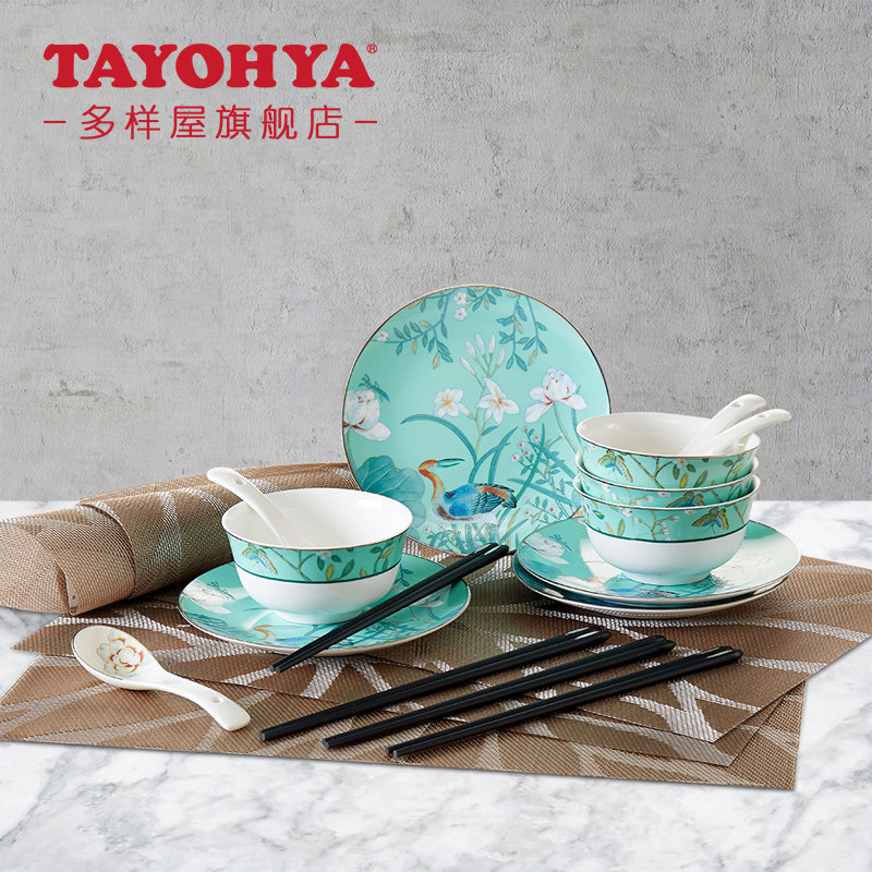 多样屋喜上眉梢餐具碗碟套装家用新婚礼物乔迁新居高级感轻奢餐具