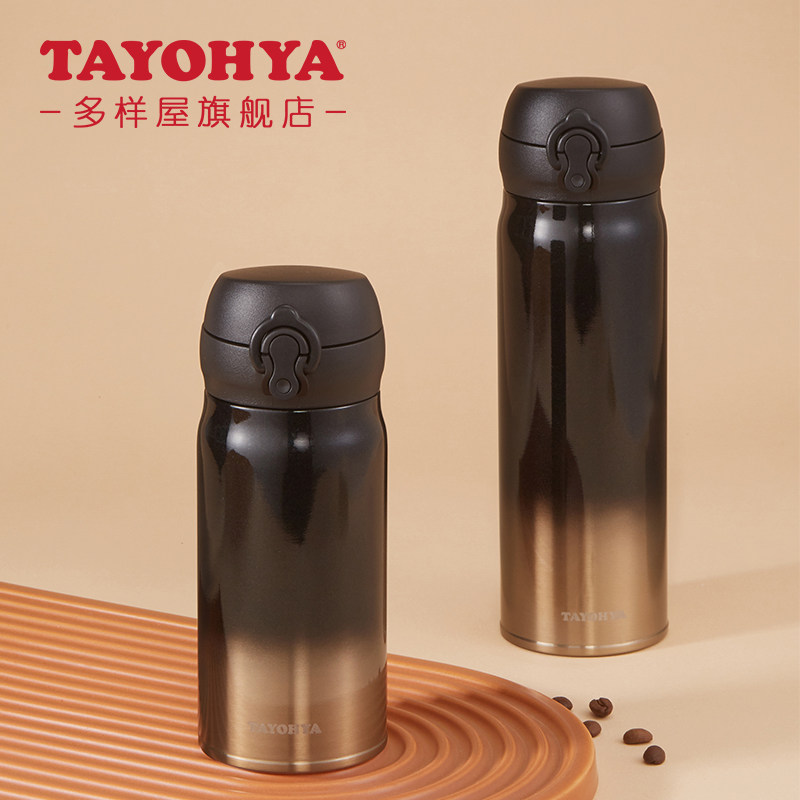 多样屋保温杯水杯男女316不锈钢杯子学生上学专用咖啡杯便携车载