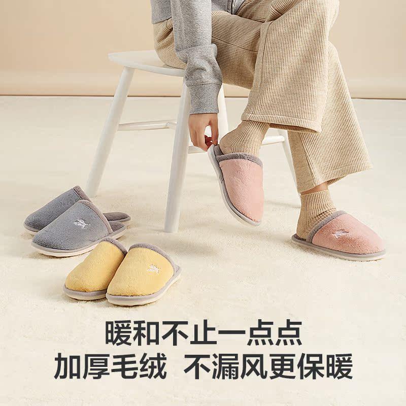 多样屋毛拖鞋女士冬季家居室内女款毛拖鞋居家毛毛鞋包跟保暖秋