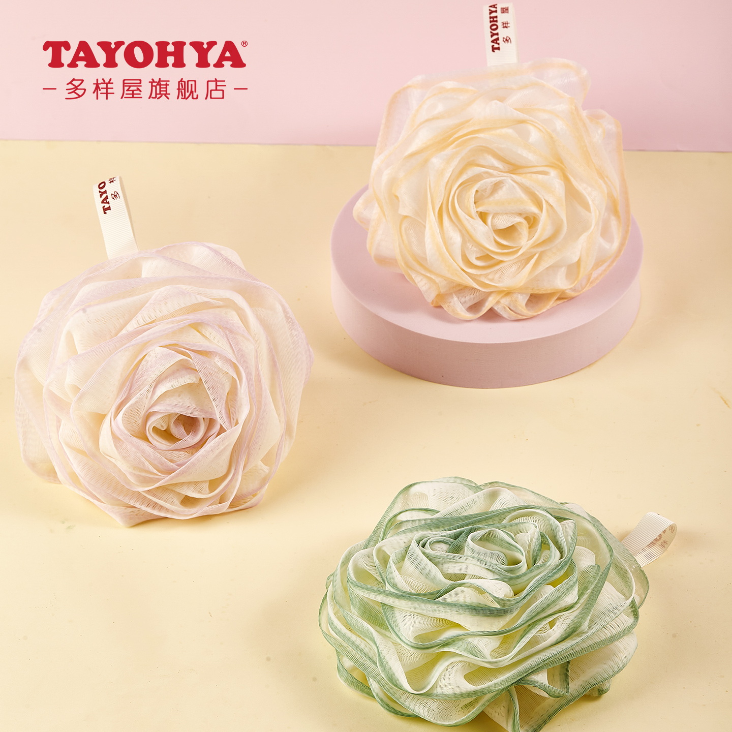 多样屋沐浴球女大号浴花洗澡柔软高档成人儿童泡澡搓背沐泡泡浴