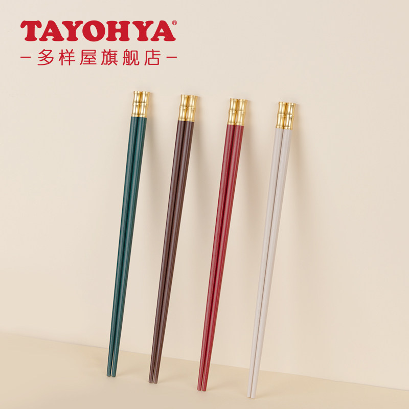 多样屋合金筷子家用高档送礼防滑耐高温一人一筷分食筷礼盒装过年