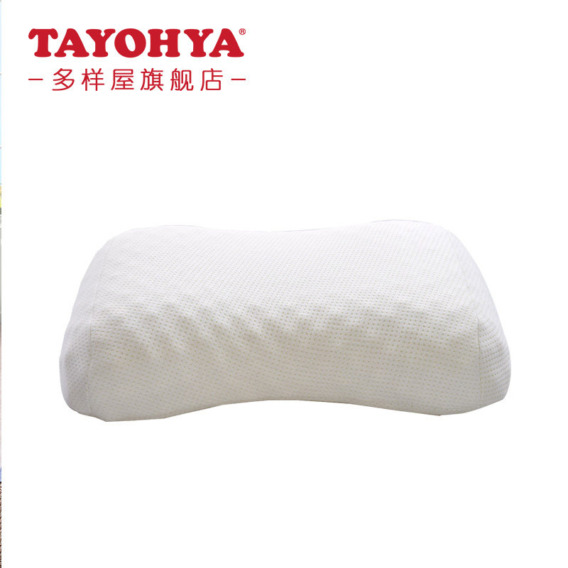 多样屋泰国乳胶枕头护颈枕颈椎枕家用单人成人儿童枕头记忆枕枕芯