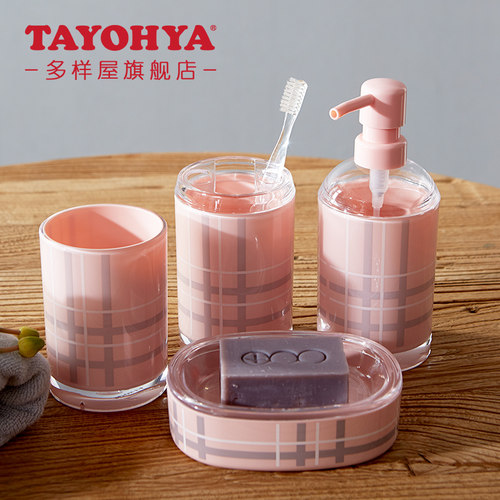 英格兰2代亚克力用品洗漱套装