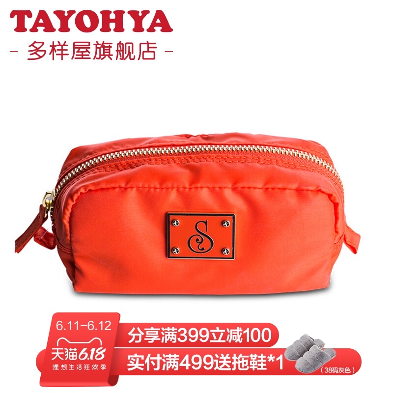 多样屋包中包收纳包化妆包内胆包整理包防水旅行包便携简约大容量