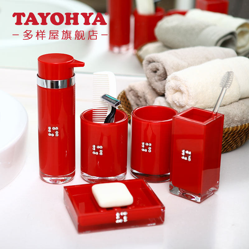 多样屋璀璨多色情侣漱口杯皂盘浴室垃圾桶马桶刷纸巾盒套装送礼用