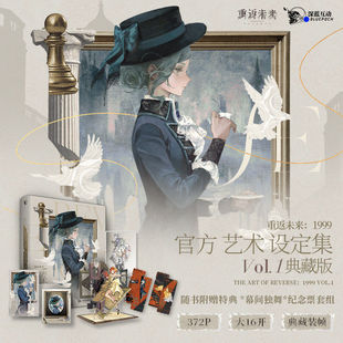 正品 1999官方艺术设定集Vol.1 重返未来