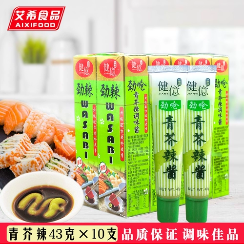 Jianyi green uep -Spicy Sauce 43g*10 горчичный приправочный соус шедевр Sushuo.