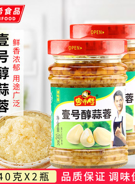 粤师傅壹号醇蒜蓉240g
