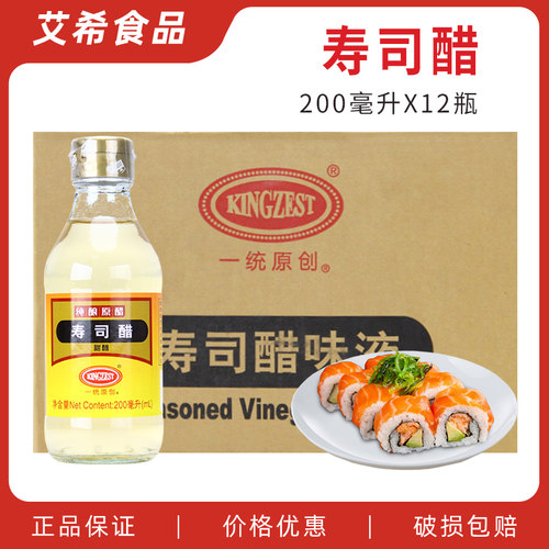 天禾拌饭酸甜寿司料理