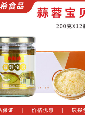 家湘味蒜蓉宝贝200G*12瓶