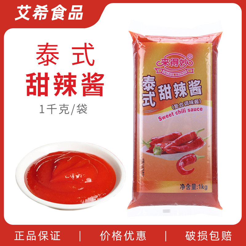 汉堡鸡块烤肉拌饭薯条寿司即食