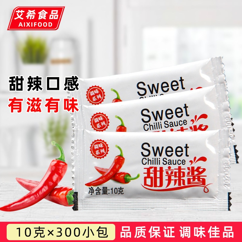泰将泰式甜辣酱10G克*300小包 鸡块蘸酱 薯条寿司手抓饼酱 包邮