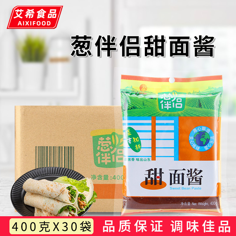 欣和葱伴侣甜面酱400g*30袋 老北京烤鸭炸酱面酱煎饼大葱甜酱蘸酱