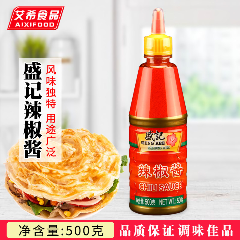 盛记辣椒酱500g 挤压瓶装手抓饼酱汉堡烧烤麻辣烫关东煮调味料