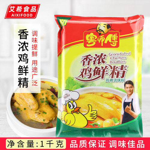 粤师傅香浓鸡鲜1kg大包装味精