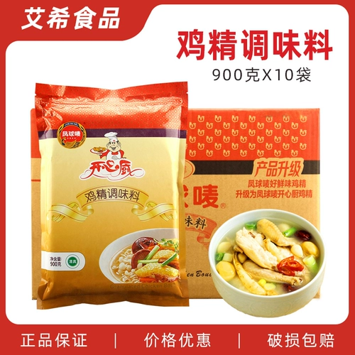 Phoenix Ball Kitchen Citchen Essence 900G*10 пакетов Коммерческие куриные продукты питание горячее горшок горячий горшок острый плавание часты