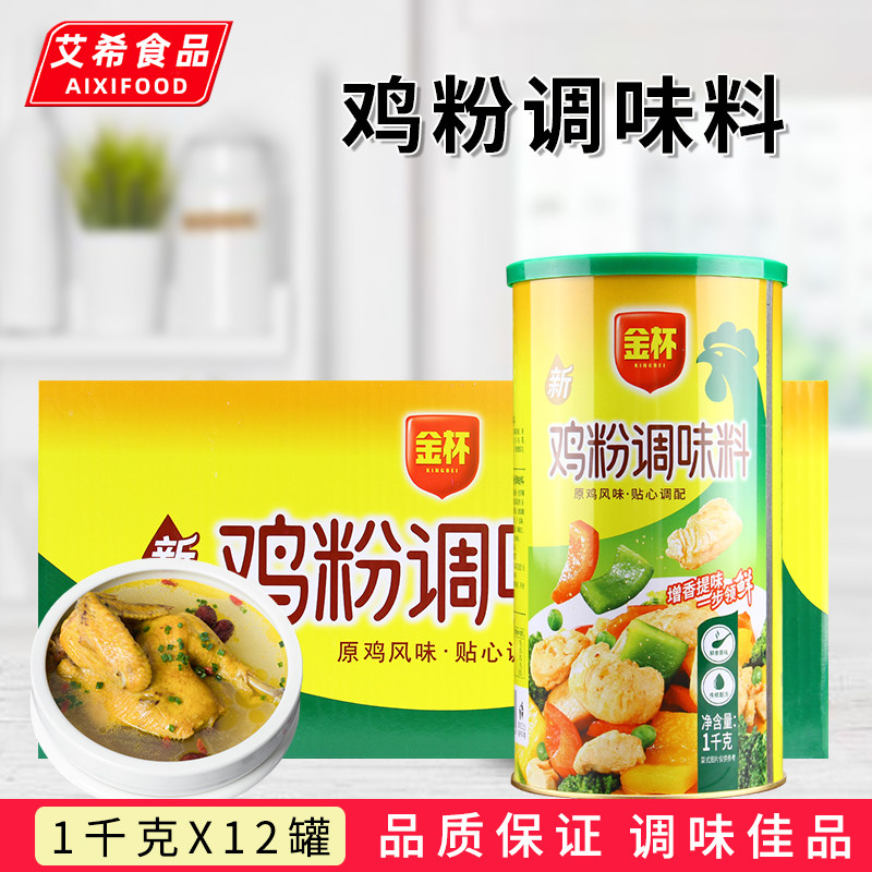 粤师傅金杯鸡粉炒菜调味料图片