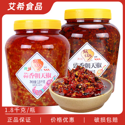 坛坛乡豉香朝天椒1.8kg  湖南特产开胃蒜香朝天椒蒸鱼辣蒸炒拌饭