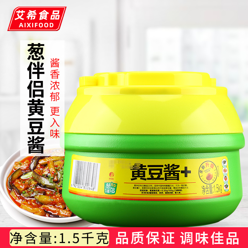 欣和葱伴侣黄豆酱1.5kg