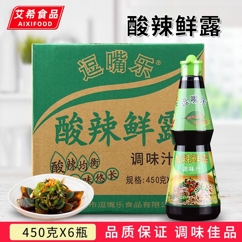 逗嘴乐酸辣鲜露450g*6瓶 香辣烹饪蘸食腌制凉拌火锅酱油调味汁