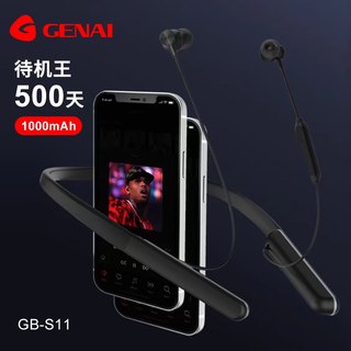 歌奈GENAI2024新款运动蓝牙耳机超长待机500天华为苹果手机通用