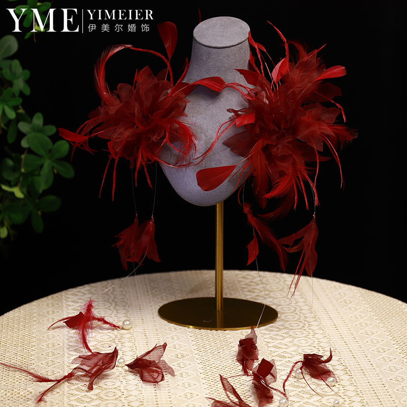 新款新娘酒红色绢纱花瓣羽毛对夹
